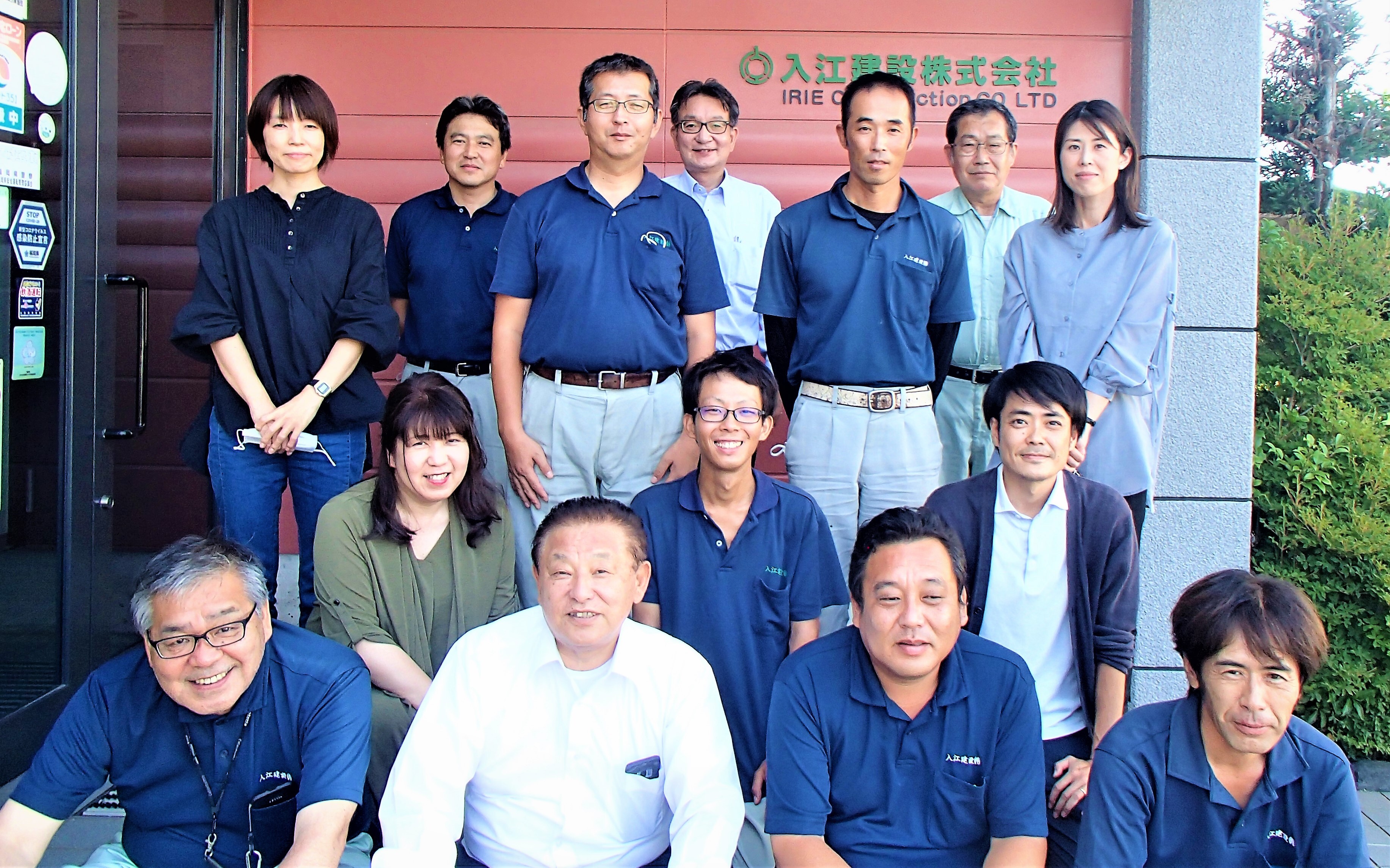 求人 採用 情報 筑紫野市の新築 リフォームなら入江建設株式会社