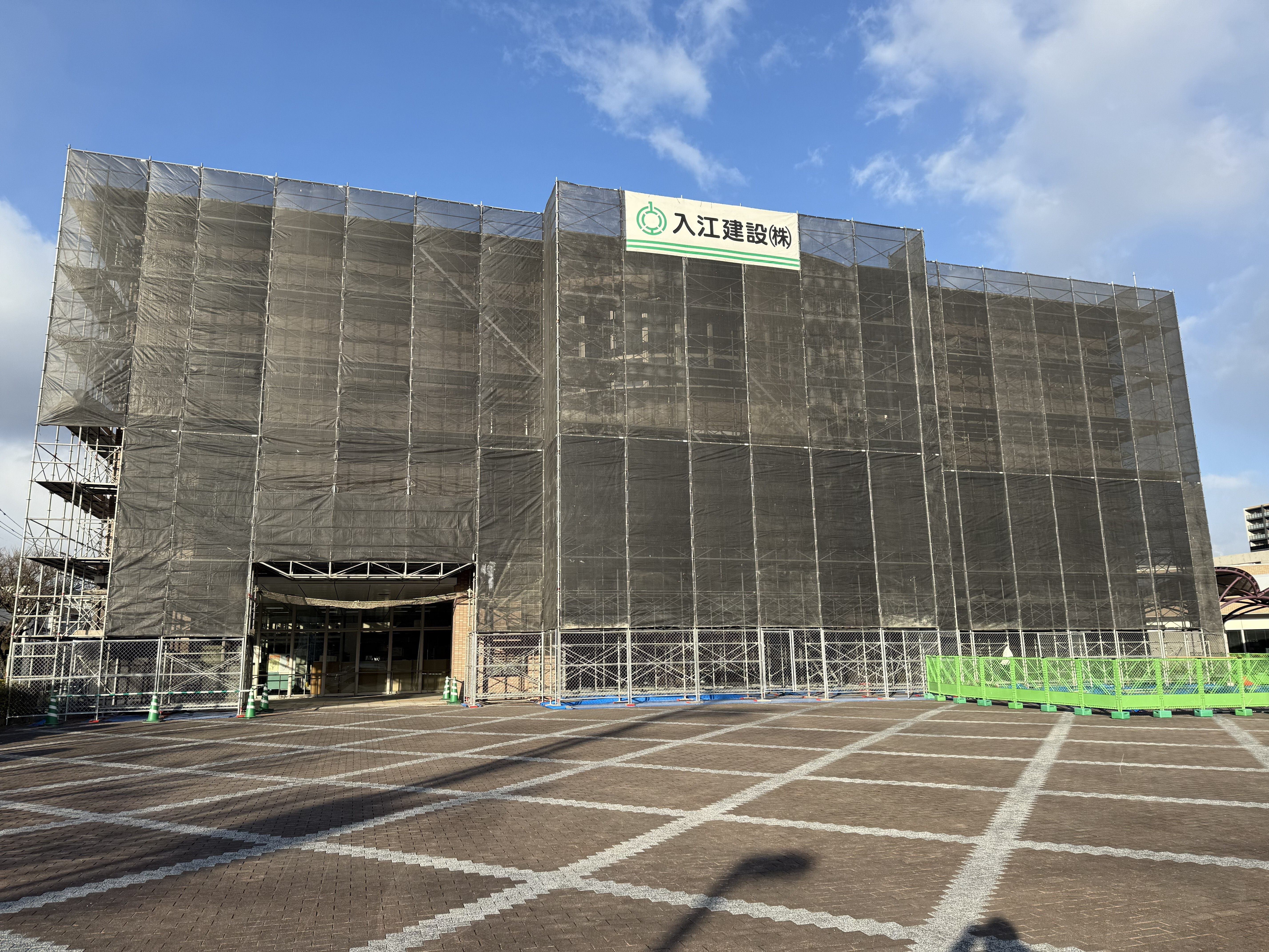 生涯学習センター 