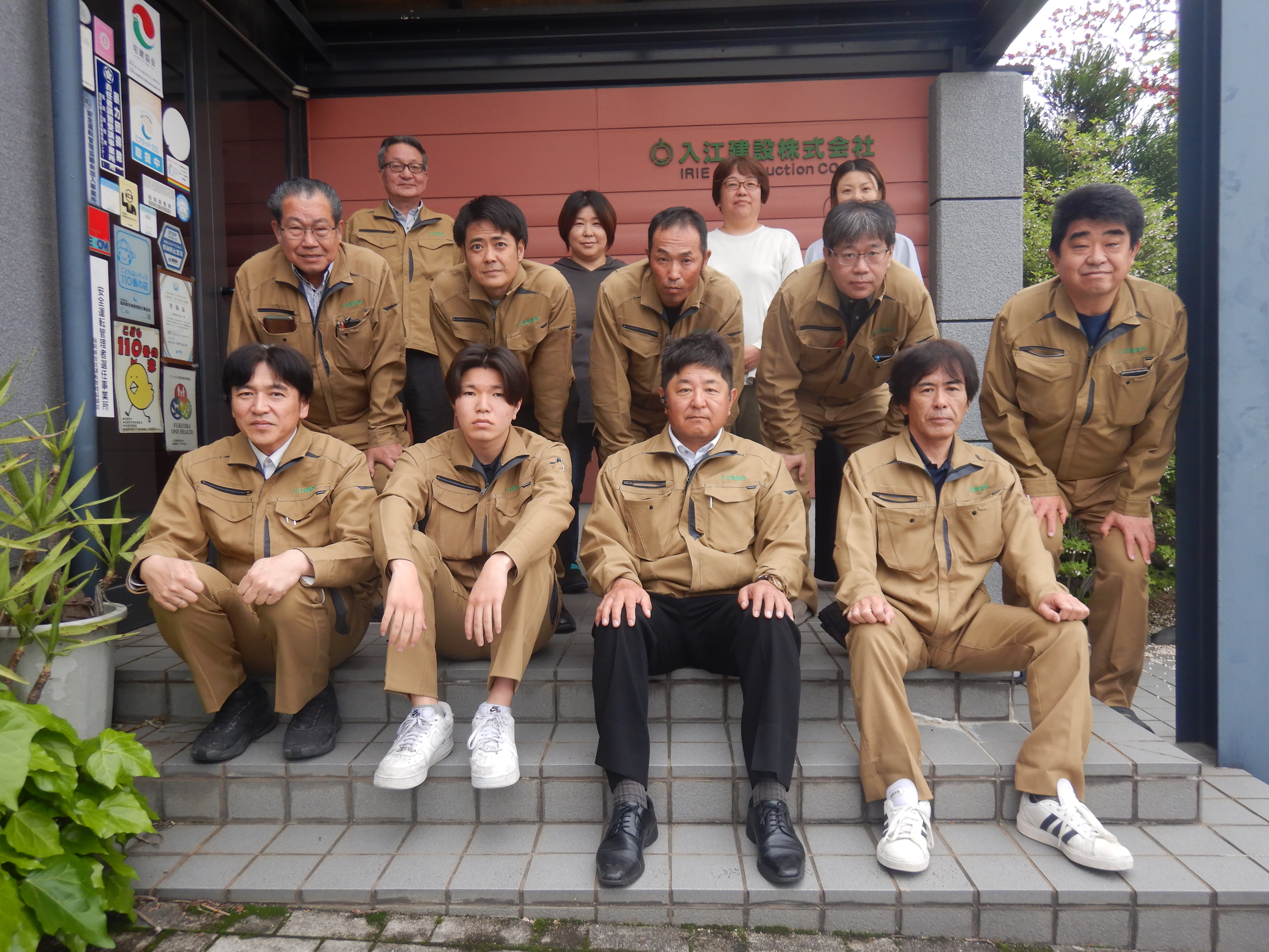 集合写真2026 (6)