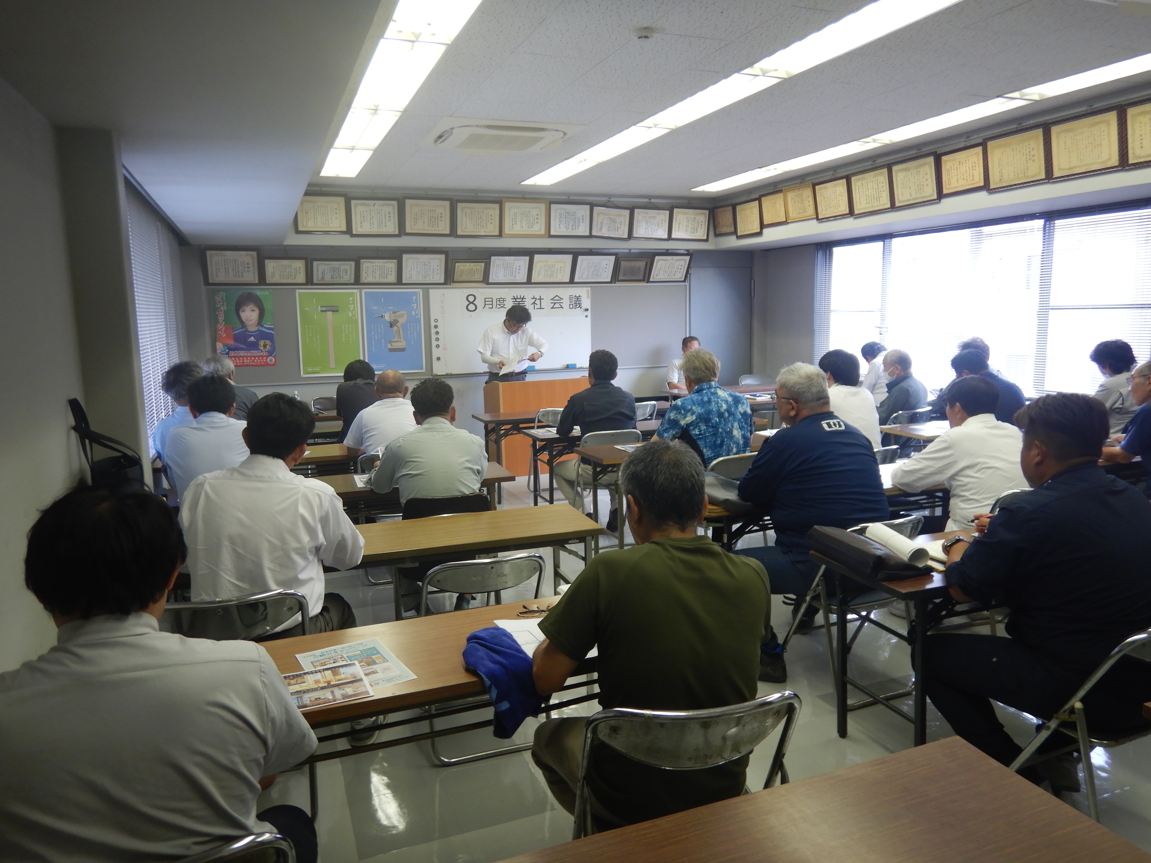 業者会議 2026年8月 (3)